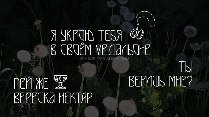 LUNNA细线几何字体,免费可商用